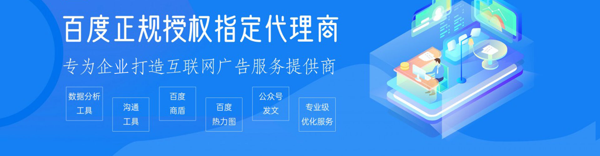 定襄推广开户
