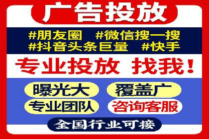 抖音信息流广告的智能投放系统及优化策略