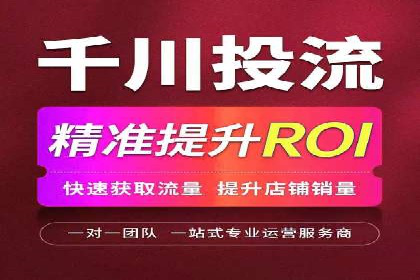 百度平台推广助力教育行业崛起